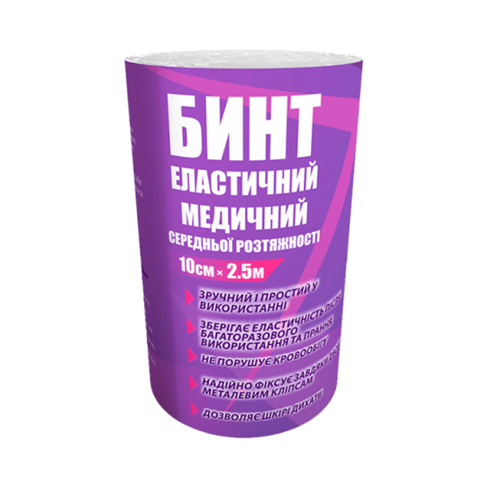 Бинт еластичний Teta® 10см*2.5м середньої розтяжності